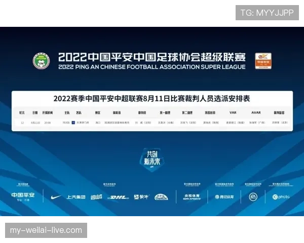 VAR争议背后：裁判何时该干预，何时该放手规则解读