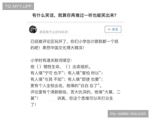 刷到董志豪昨晚那张账单，一顿饭顶我一年外卖，笑着哭了